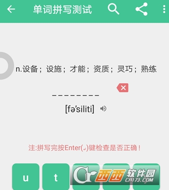 Ӣ���ļ��ʻ������"/