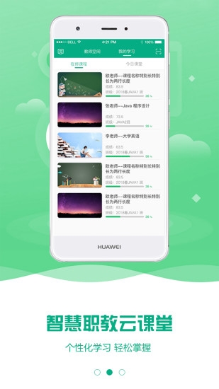 �ǻ�ְ��app