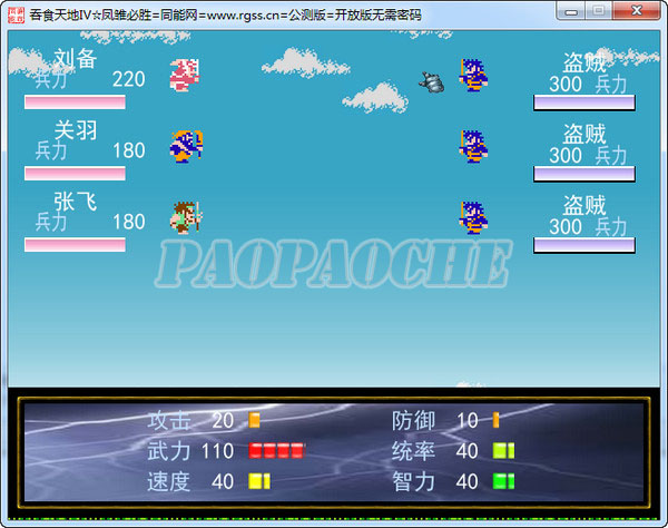 ��ʳ���4�����ʤ pc�浥�������н�ͼ