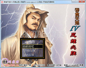 ��ʳ���4�����ʤ pc�浥�������н�ͼ