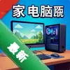 ��pc�����İ�ͼ��