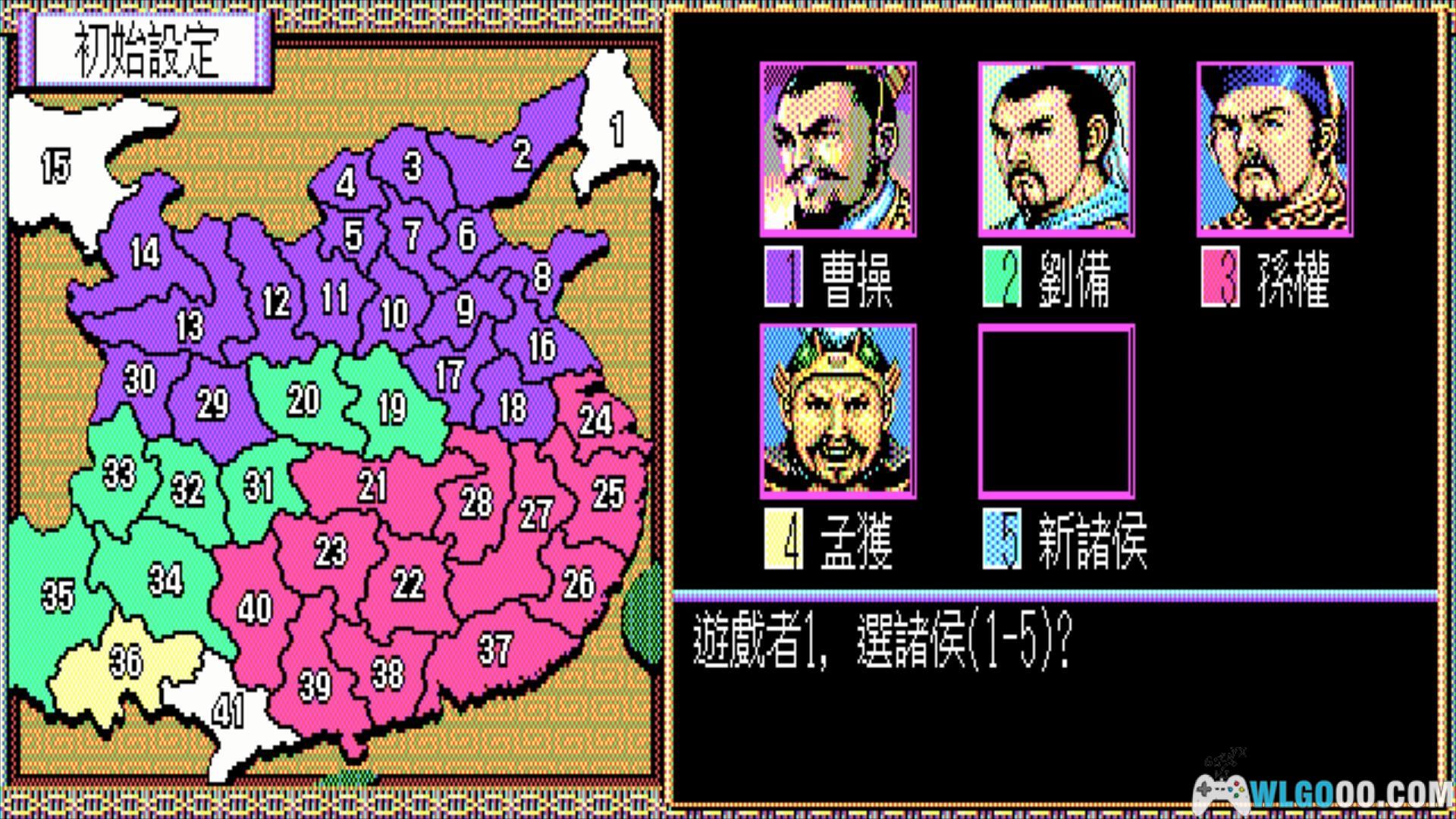 简易三国志2加强版 pc版单机版运行截图