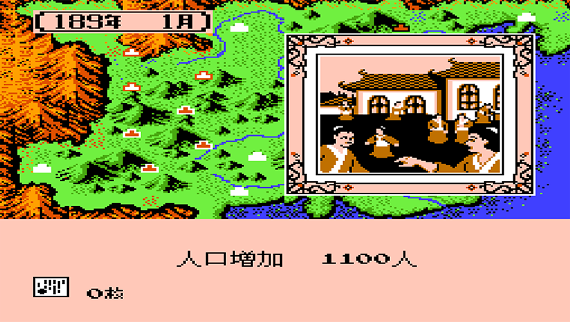 简易三国志2加强版 pc版单机版运行截图