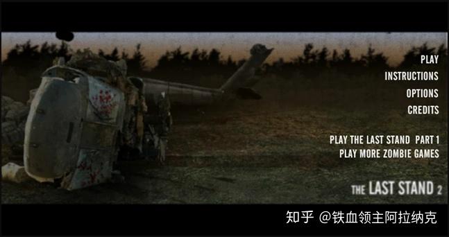 最后的战役RPG游戏 pc版运行截图