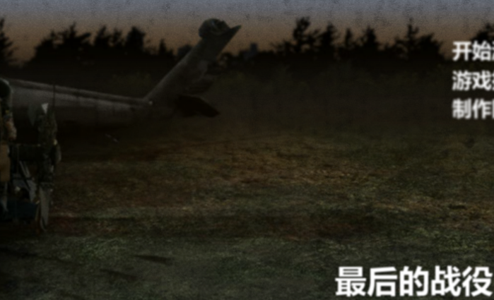 最后的战役RPG游戏 pc版运行截图