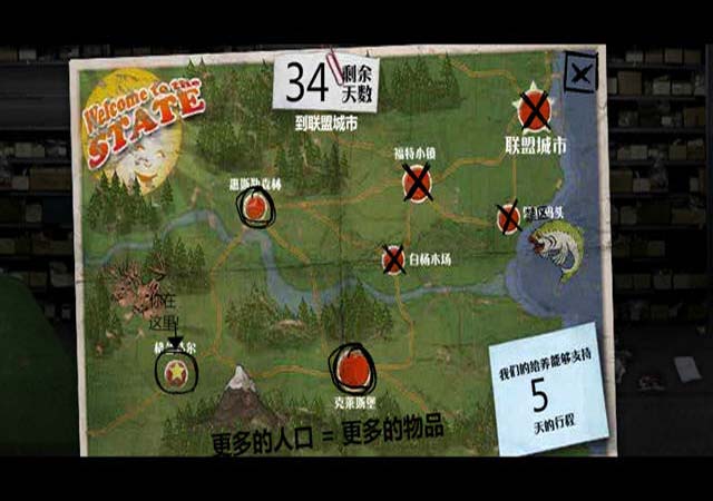 最后的战役RPG游戏 pc版运行截图