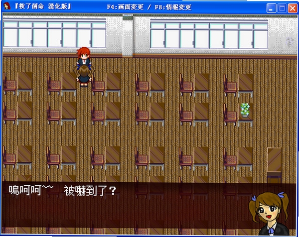 救了个命外传 安装教程 解压