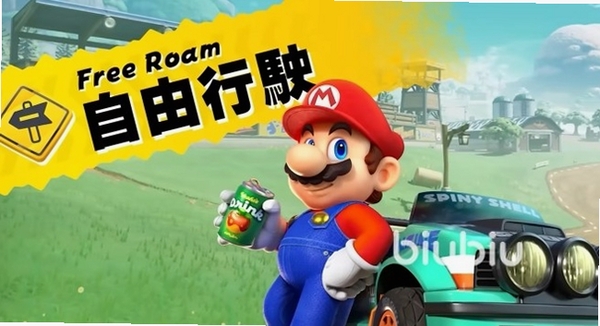 超级马里奥竞速配置要求