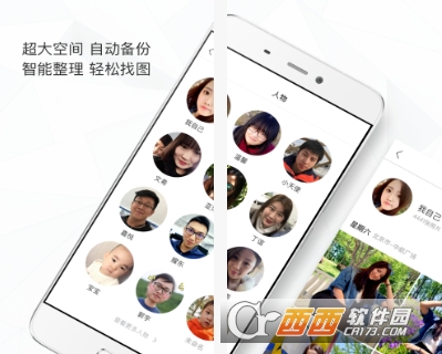 时光相册旧版本