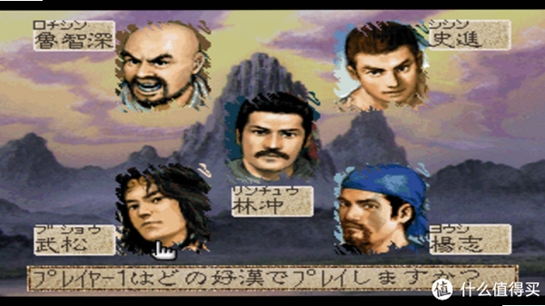 天命传 战棋 特色