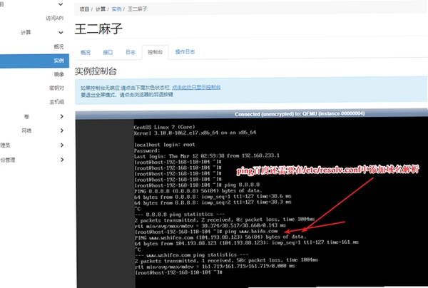 策略防卫 报错修复