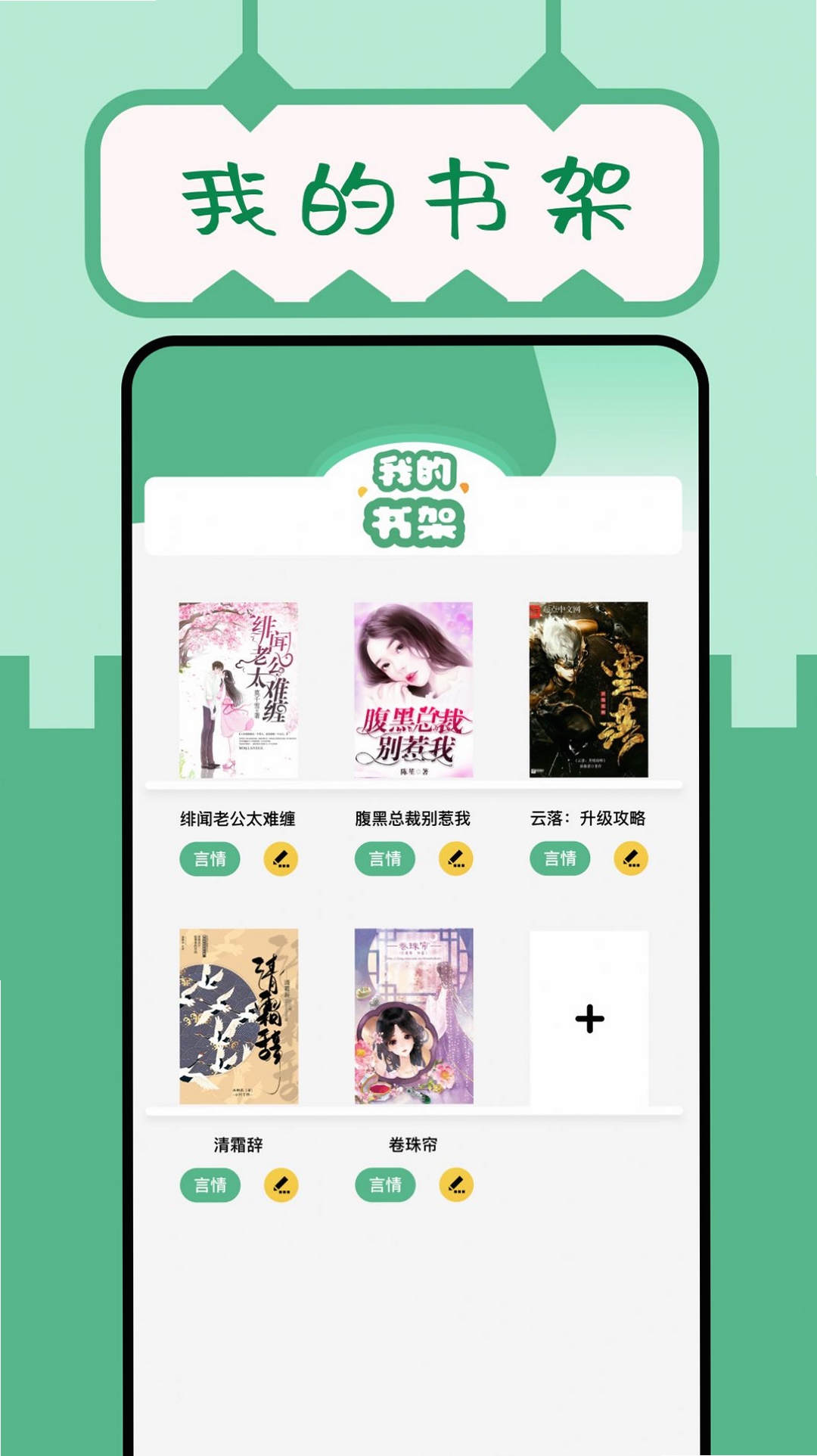 久久小说久久小说网运行截图
