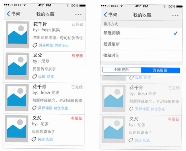久久小说久久小说网运行截图