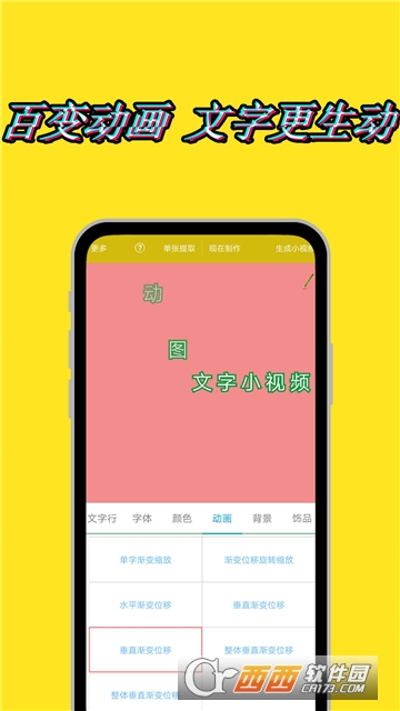动态水印相机 动态水印相机