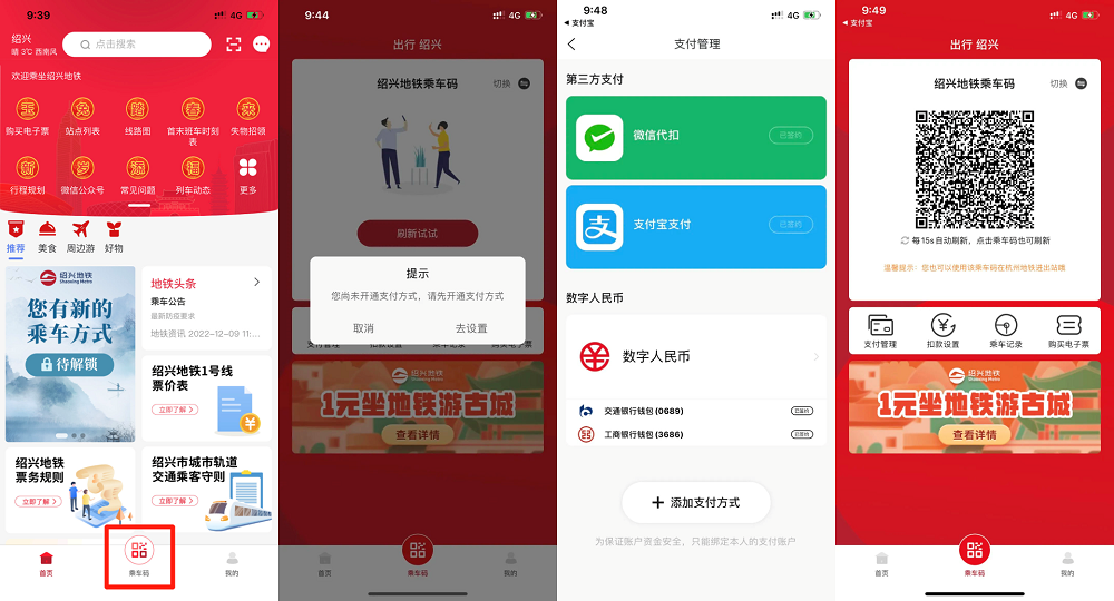 ���˵���app�˳���ɨ���բ����