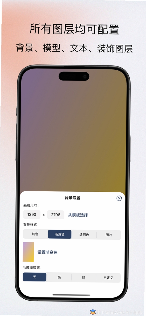 kaoBei壁纸运行截图