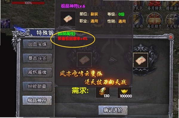 梦回传奇单机版 猪洞 祖玛寺庙 爆率