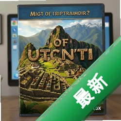 失落的印加预言 pc版单机版v1.0 正式版