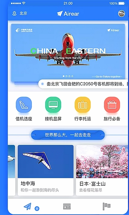 飞地Enclave运行截图