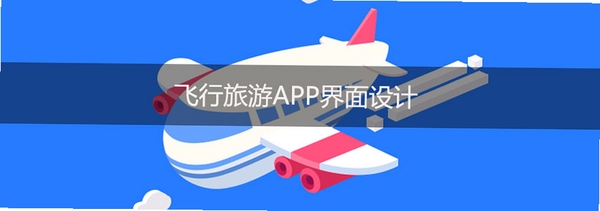 飞地Enclave运行截图