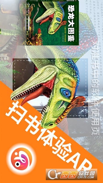 乐知星球教育APP