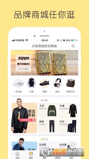 哎哟有型(原闪电降价) 哎哟有型(原闪电降价)