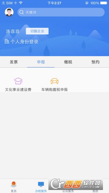 ¤˰ͨ�ֻ�app