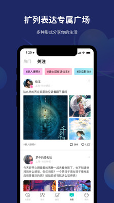 折耳APP手机版首页界面