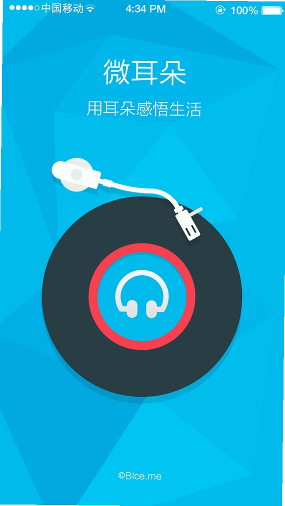 折耳运行截图
