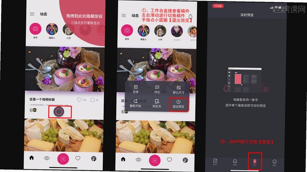 折耳运行截图