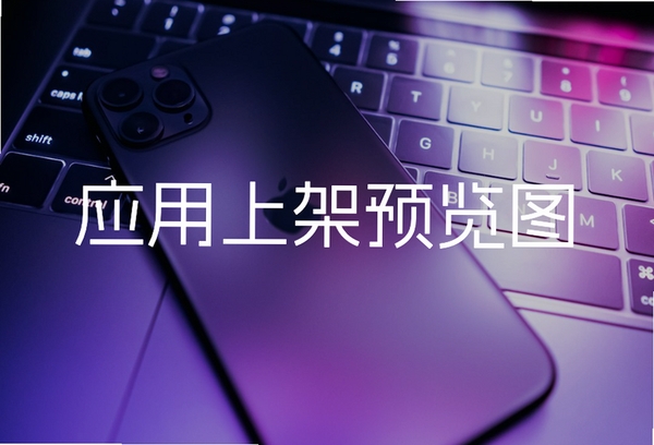 折耳运行截图