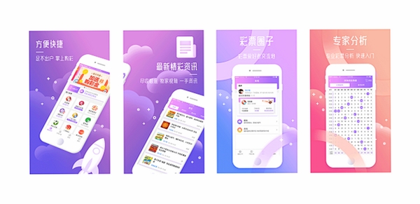 折耳运行截图