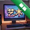 ������� pc��ͼ��