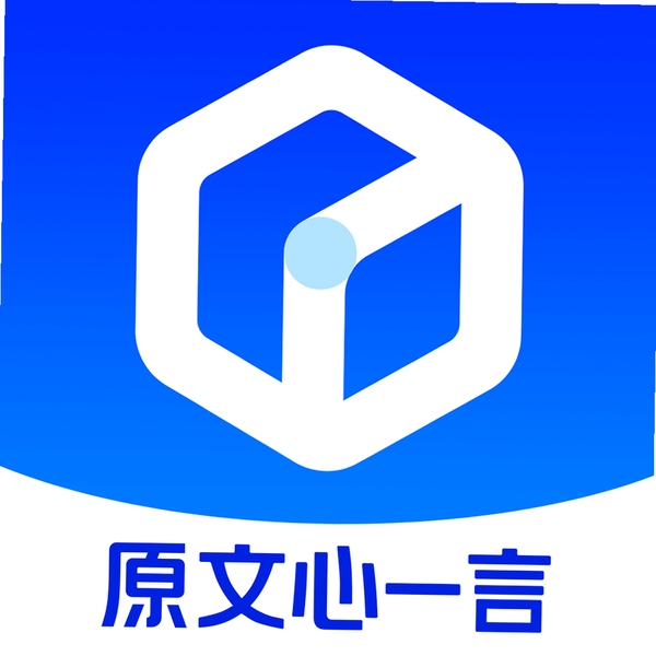 文小言文心一言运行截图