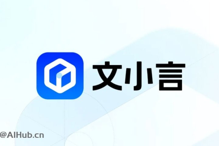文小言APP安装权限设置教程截图