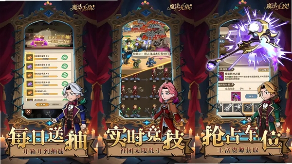 宝石魔法师无敌版 解压安装 教程 中文路径