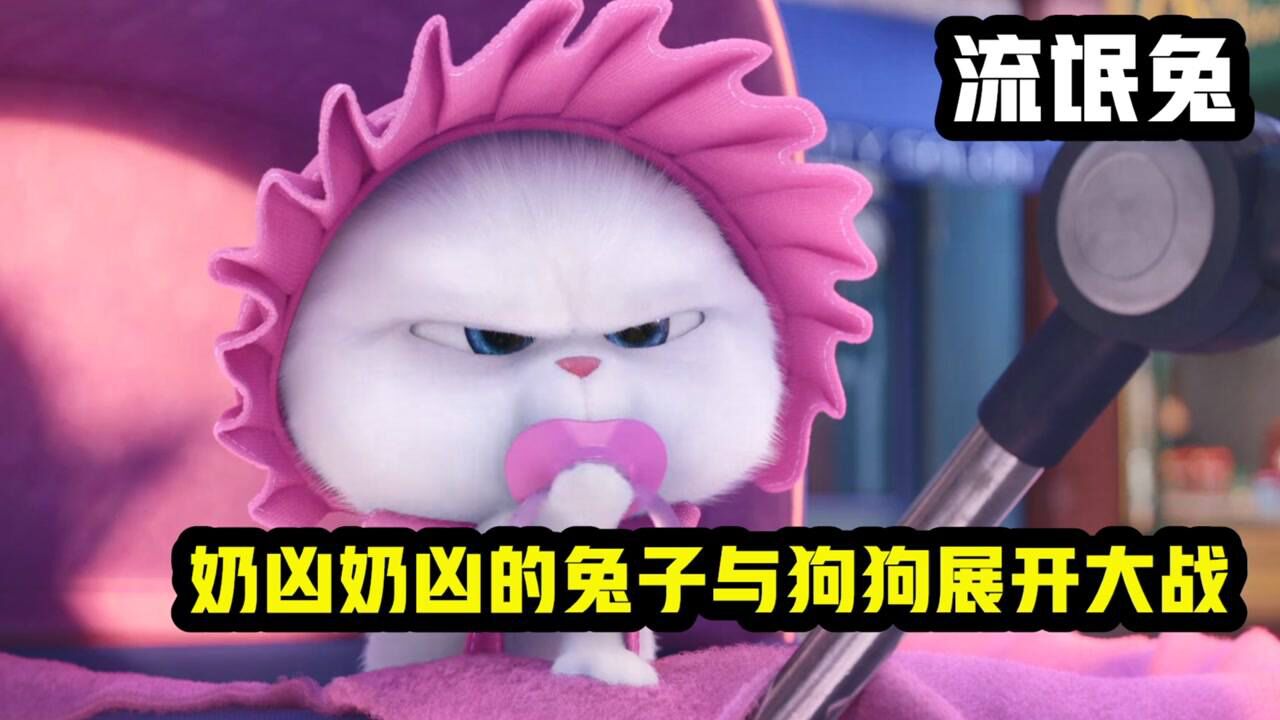 流氓兔大冒险无敌版 pc版运行截图