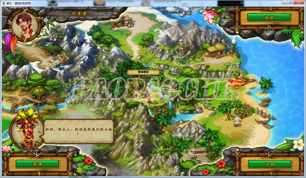 摩艾:建造你的梦想 pc版运行截图