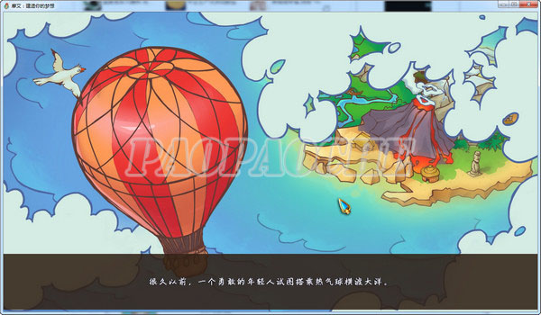 摩艾:建造你的梦想 pc版运行截图