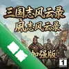 ����־����¼������ǿ�� pc��ͼ��