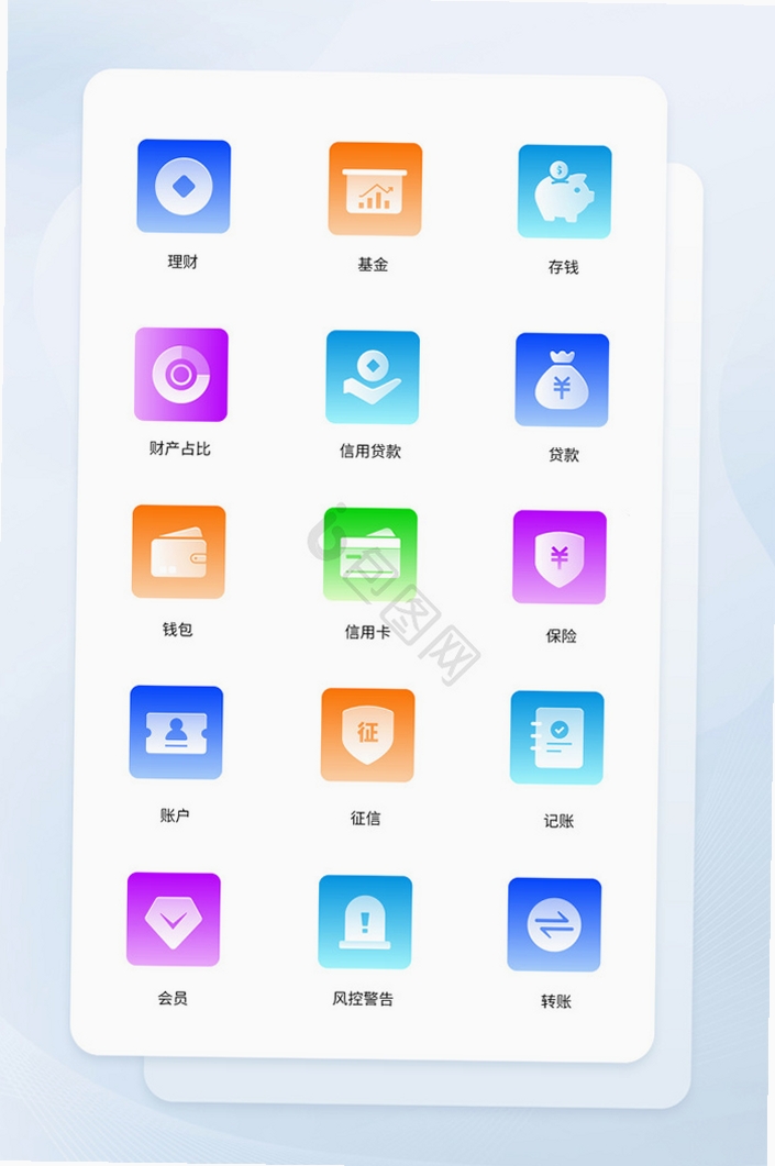 鹏元征信运行截图