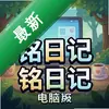 ���ռ� pc��ͼ��