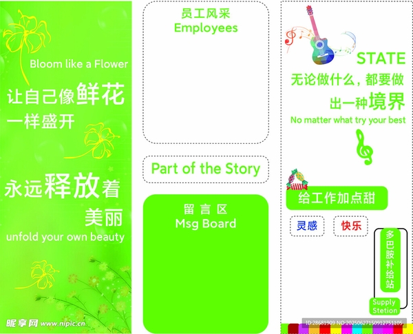 微唱运行截图