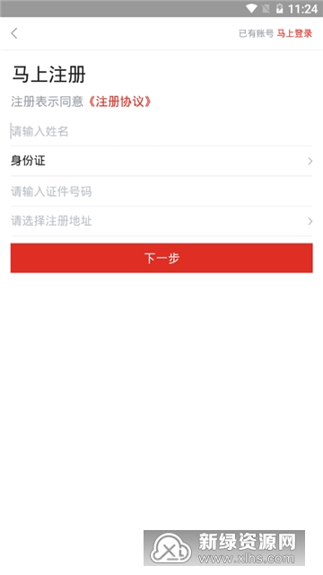 ����־Ըapp�ֻ�������ͼ