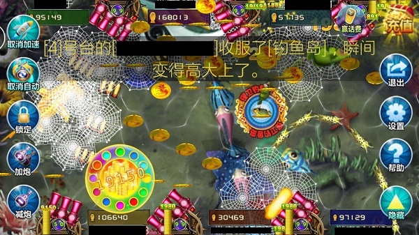 捕鱼游戏提高命中率技巧图解