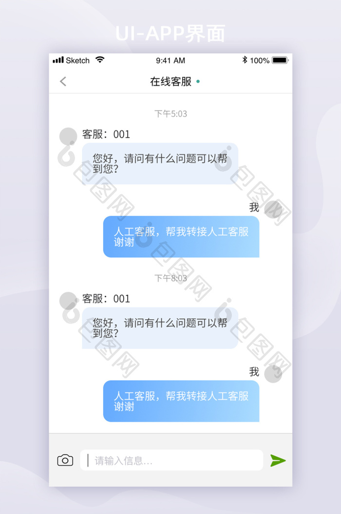 ����App�ֻ���������ͼ