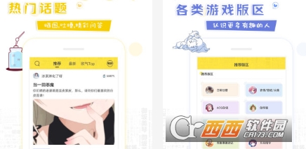 着迷