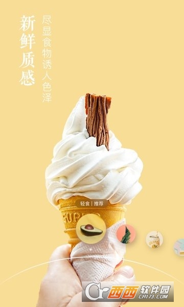 有咔相机
