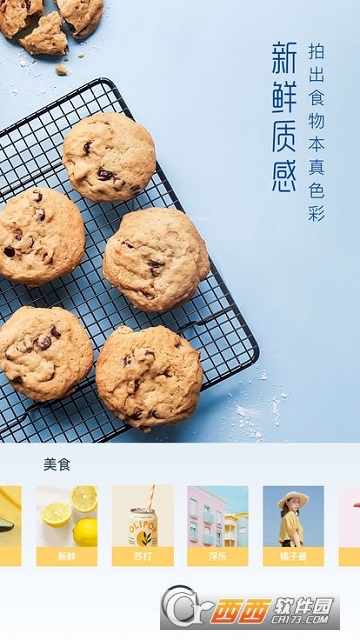 UOKA有咔相机APP UOKA有咔相机APP