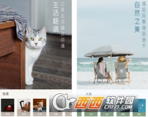 UOKA有咔app
